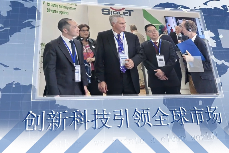 第 138 屆廣交會啟幕:海獅機械誠邀蒞臨,共繪洗滌業創新圖景